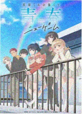 云端之歌在线观看