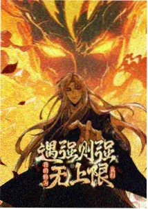 趣动漫恋爱治愈-四月之约